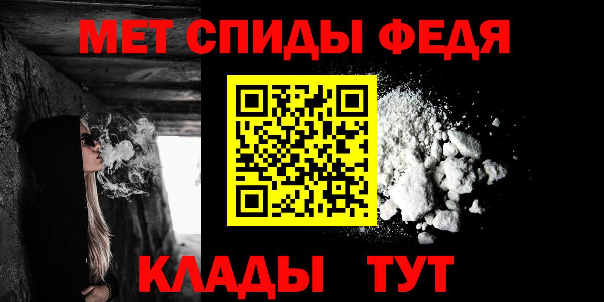 АМФ Розовый Сатка