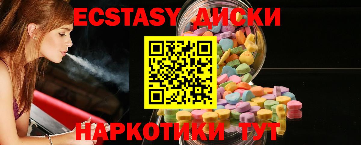 Сатка  ЭКСТАЗИ ешки  ЭКСТАЗИ Дубай  даркнет формула  Вход с VPN 