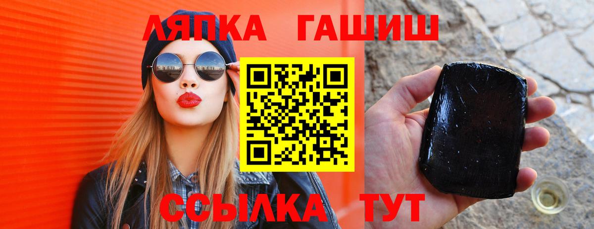 ГАШ 40% ТГК Сатка