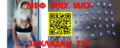 винт Ставрополь