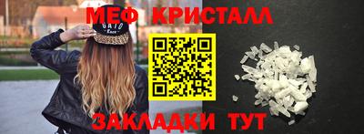 герыч Старая Купавна