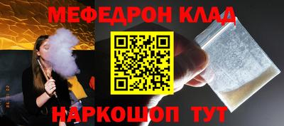 мефедрон VHQ Среднеуральск