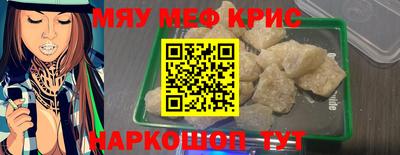 герыч Старая Купавна