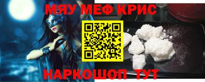 мефедрон VHQ Среднеуральск