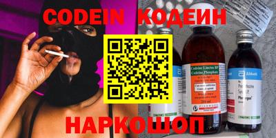 винт Ставрополь