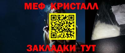 мефедрон VHQ Среднеуральск