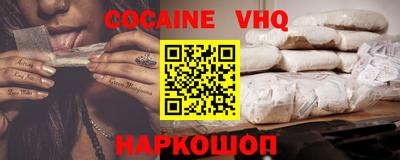 герыч Старая Купавна