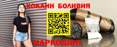 винт Ставрополь