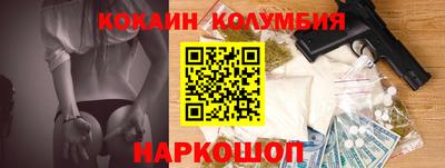 винт Ставрополь