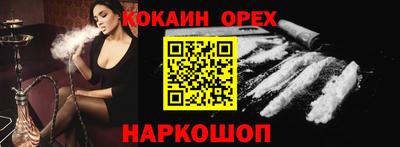 герыч Старая Купавна