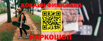винт Ставрополь