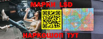 винт Ставрополь