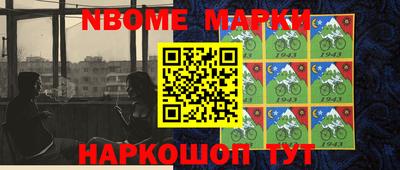 винт Ставрополь