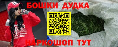 винт Ставрополь