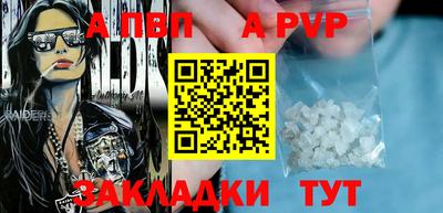 герыч Старая Купавна