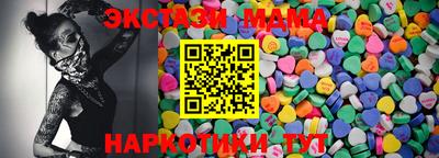 мефедрон VHQ Среднеуральск
