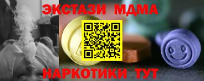 винт Ставрополь