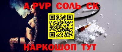 герыч Старая Купавна