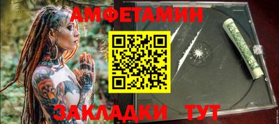 винт Ставрополь