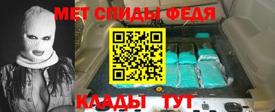 мефедрон VHQ Среднеуральск