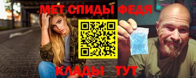 мефедрон VHQ Среднеуральск