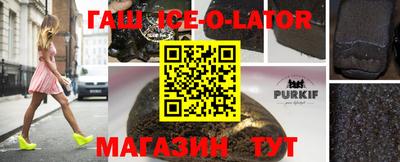 винт Ставрополь