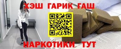 герыч Старая Купавна