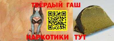 винт Ставрополь