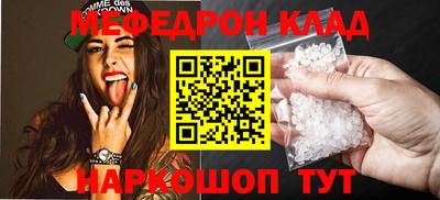 герыч Старая Купавна