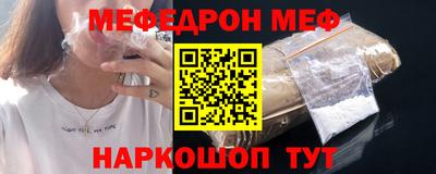 герыч Старая Купавна