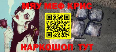 мефедрон VHQ Среднеуральск