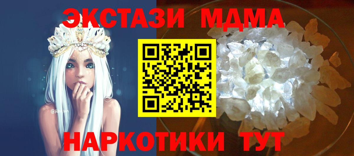 Сатка  MDMA VHQ  Вход с VPN 