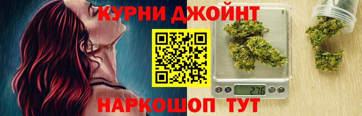 Каннабис OG Kush Сатка