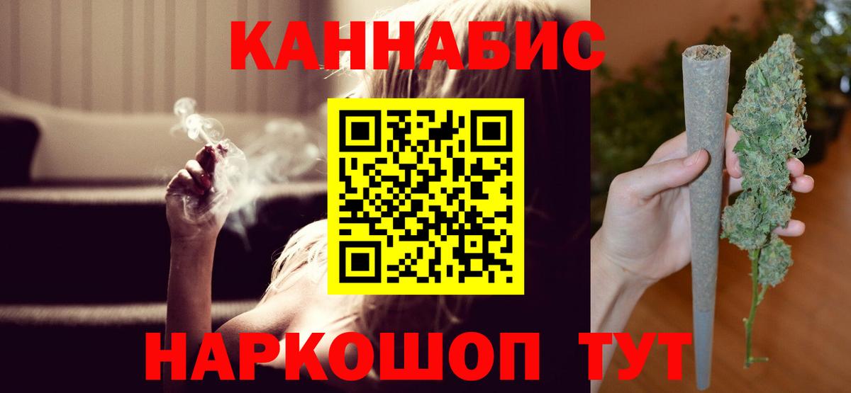 Марихуана ГИДРОПОН  Вход с VPN  МАРИХУАНА SATIVA & INDICA  Сатка  Бошки марихуана VHQ 