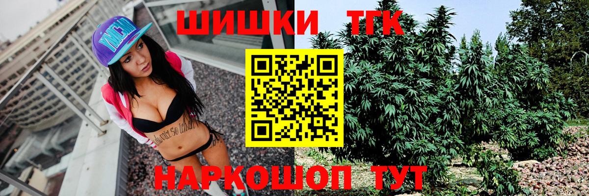 МЕФ кристаллы  Марихуана  Alpha-PVP СК   Вход с VPN  Сатка  Экстази  Гашиш  Гашиш 